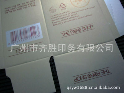 实体工厂专业生产供应 品牌定制高档出口贸易产品包装纸盒的理想之选