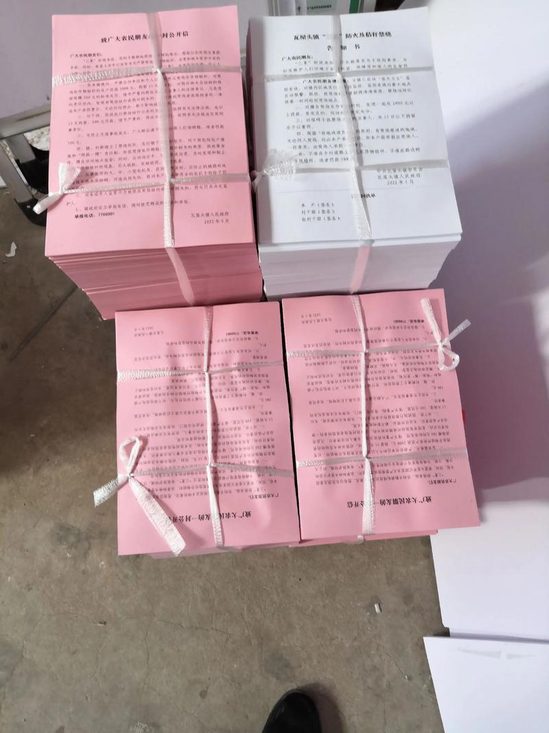 广告宣传品 供应厂家 专卖店 产品宣传单 名片 册子印刷